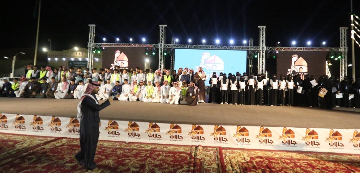 ختام فعاليات مهرجان عسل جازان الثامن 