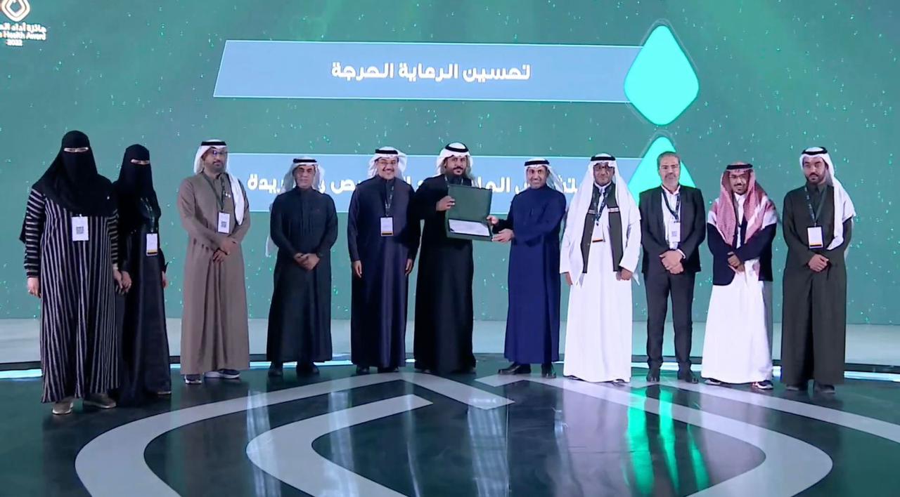 مستشفى الملك خالد بالخرج يتوّج في "أداء الصحة 2022"