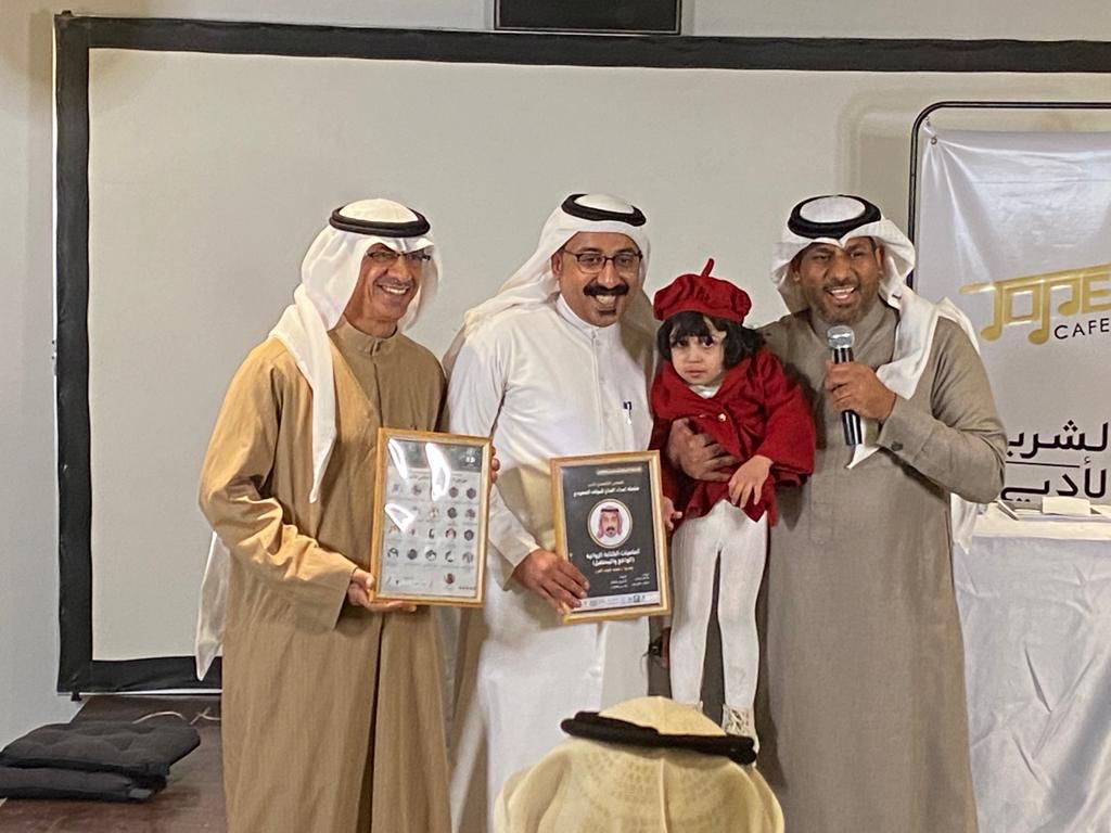 "الواقع والمستقبل في أساسيات الكتابة الروائية"