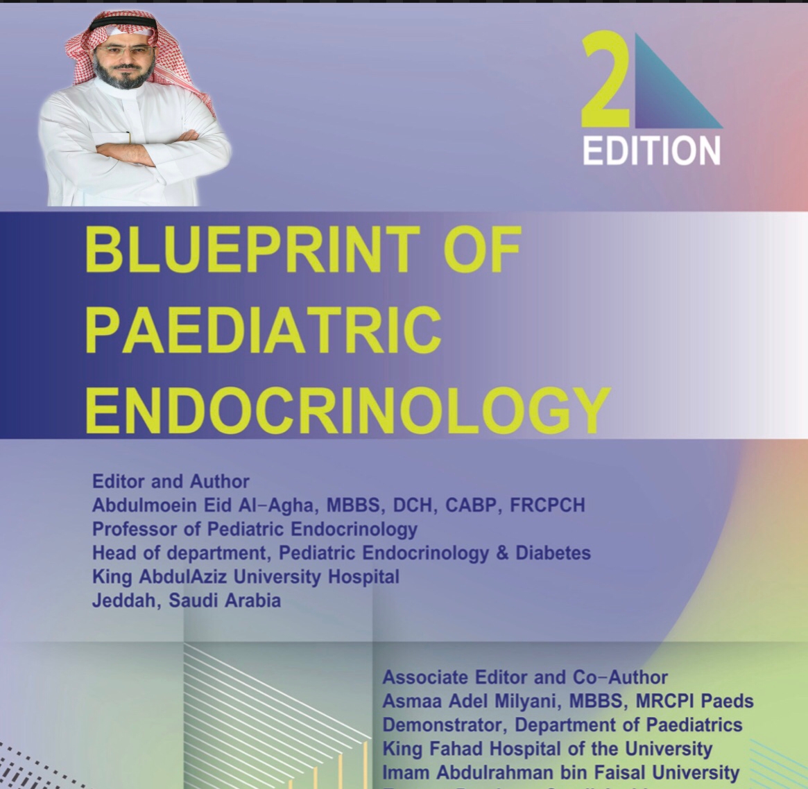 مرجع توثيقي لطب غدد الصماء للبروفيسور الأغا 