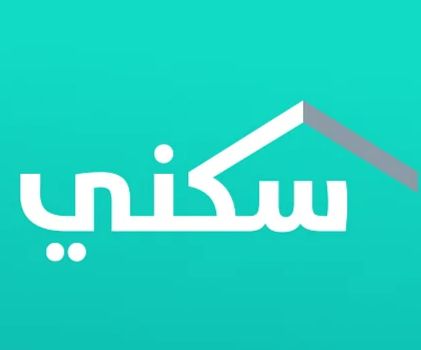 150 ألف ريال دعم مالي فوري غير مسترد للمستفيدين من برنامج الدعم السكني