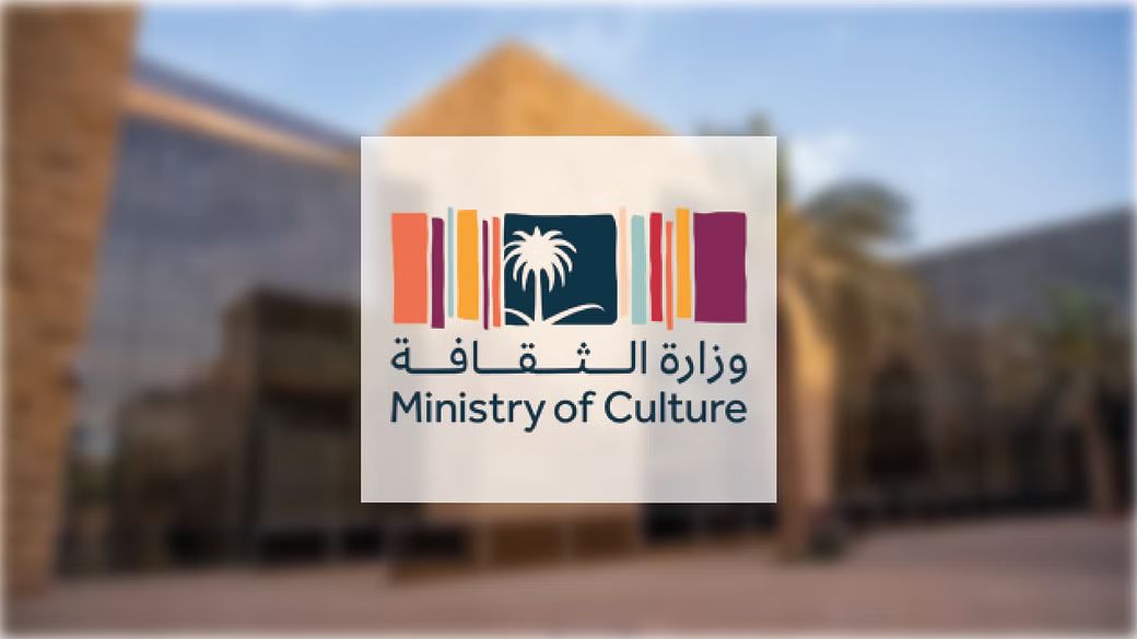 وزارة الثقافة تنظّم مسيرة التأسيس للاحتفاء بالعناصر الثقافية الأصيلة خلال رحلة تأسيس الدولة السعودية