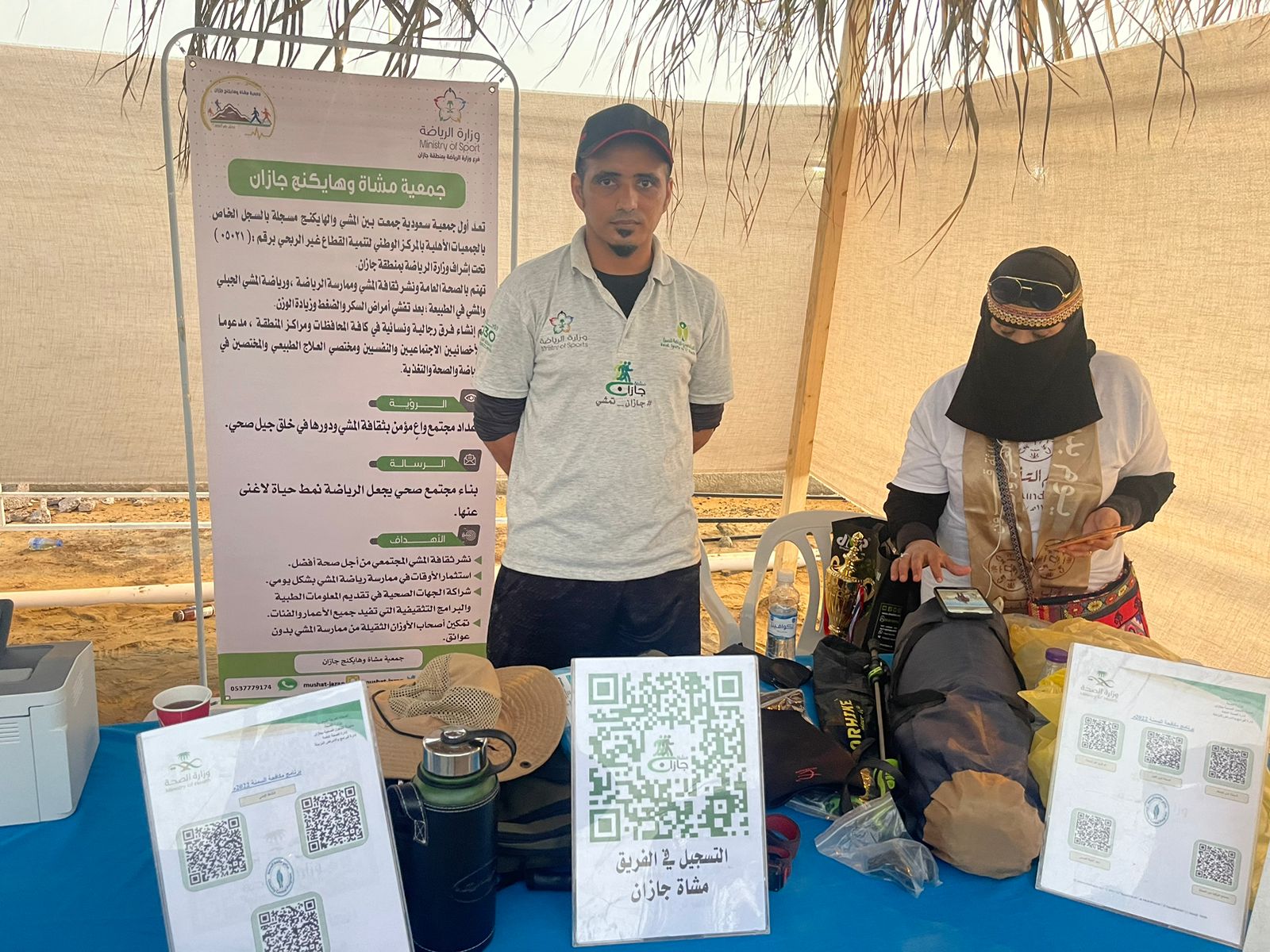 IMG-20230223-WA0066-1