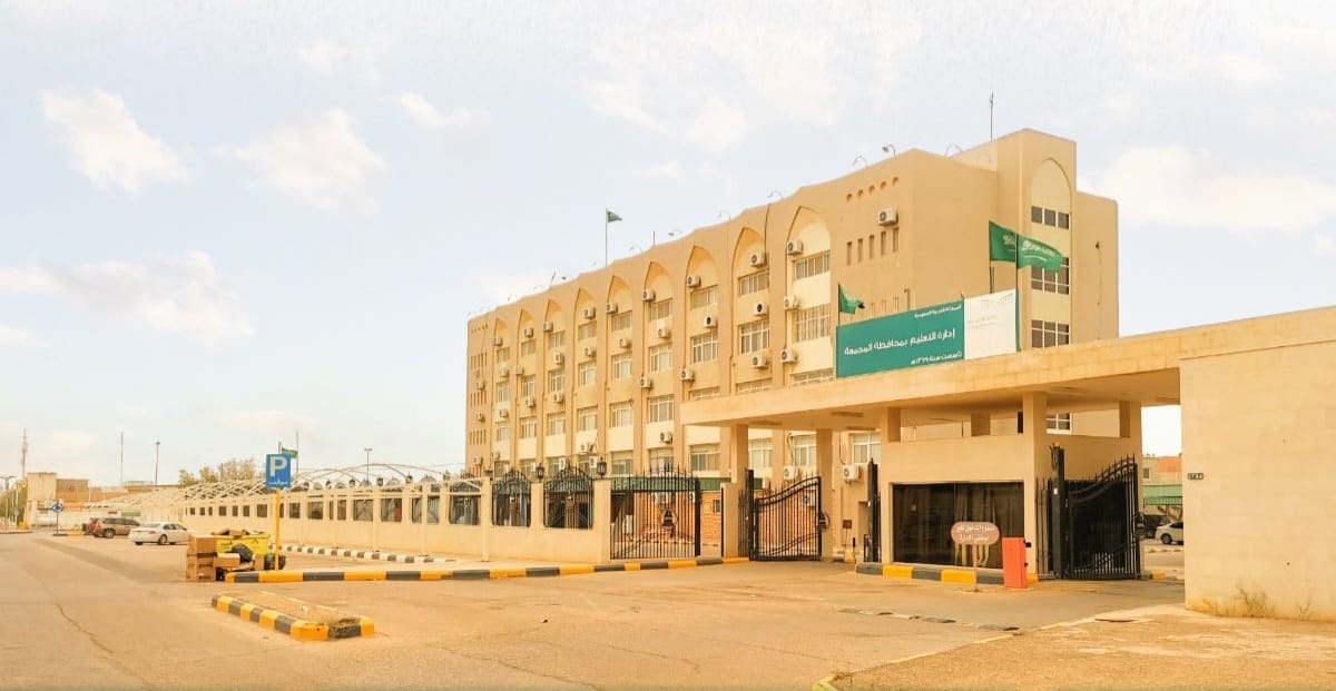 أكثر من 33 ألف طالب وطالبة بتعليم المجمعة يؤدون غداً اختبارات الفصل الدراسي الثاني