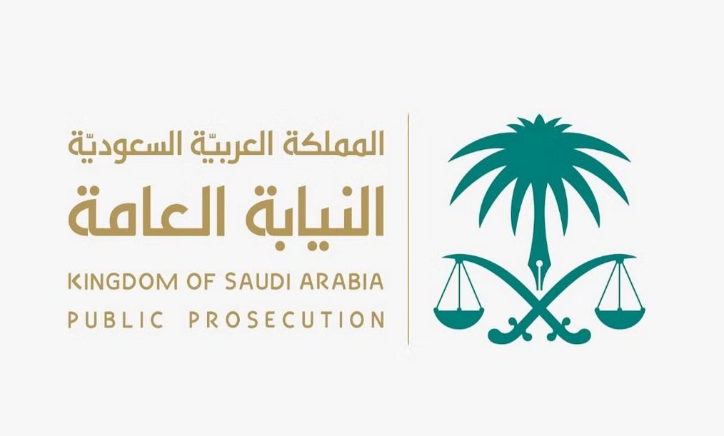 وظائف شاغرة (رجال -نساء) على كادر أعضاء النيابة العامة القضائي بمرتبة (ملازم تحقيق)