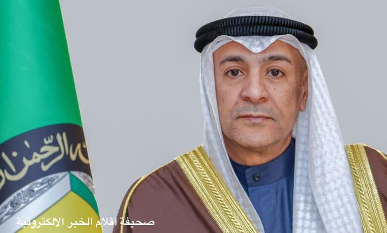 الأمين العام لمجلس التعاون يدين التصريحات العنصرية لوزير المالية الإسرائيلي الداعية إلى تدمير قرية حوارة الفلسطينية
