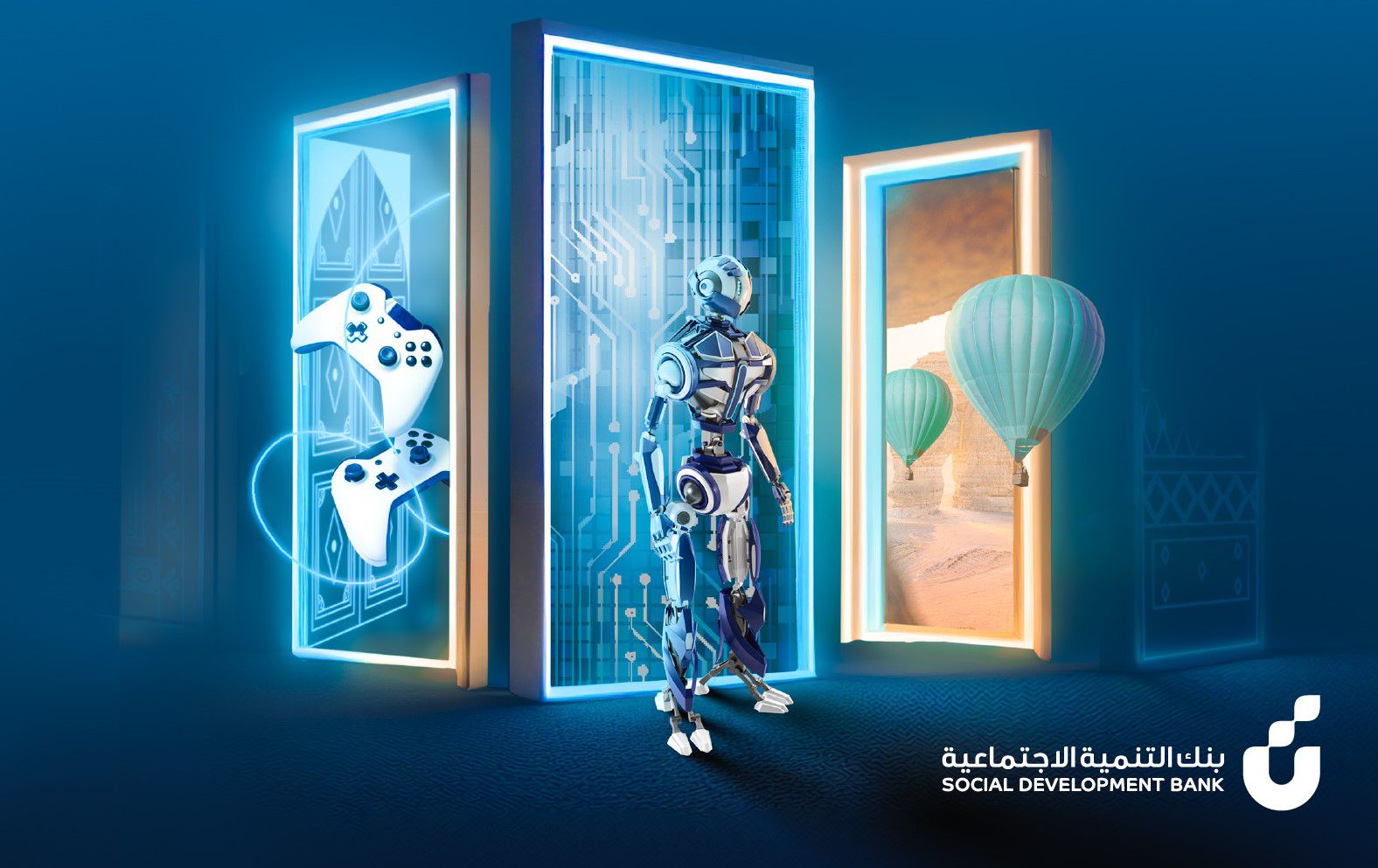 بنك التنمية الاجتماعية شريك مساهم في ملتقى "بيبان 23"