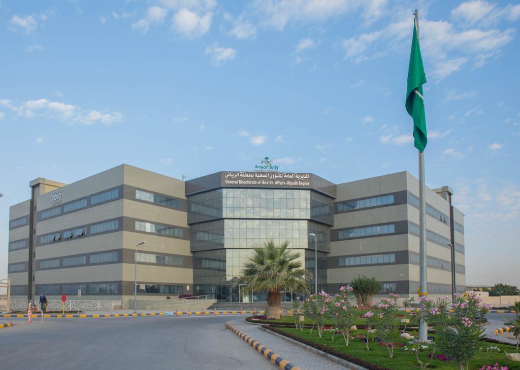صحة الرياض تُنفّذ 1896 جولة رقابية للتأكد من تطبيق الإجراءات الاحترازية