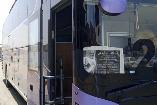 تراحم جازان" تنظم رحلتي عمرة لأسر السجناء والمفرج عنهم