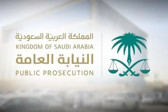 النائب العام يأمر بالقبض على قائد مركبة قام بصدم عدة مركبات عمداً وإطلاقه لأعيرة نارية في الرياض