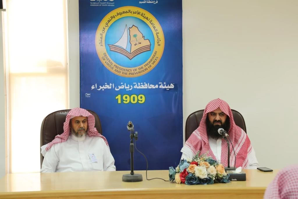 مدير عام فرع هيئة الأمر بالمعروف بالقصيم يزور محافظ رياض الخبراء 