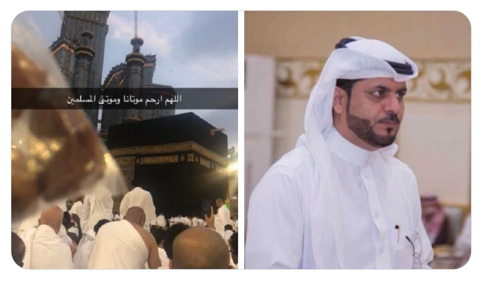 إثر حادث مروري . . وفاة معلم بعد التقاطه لصورة "الكعبة المشرفة"