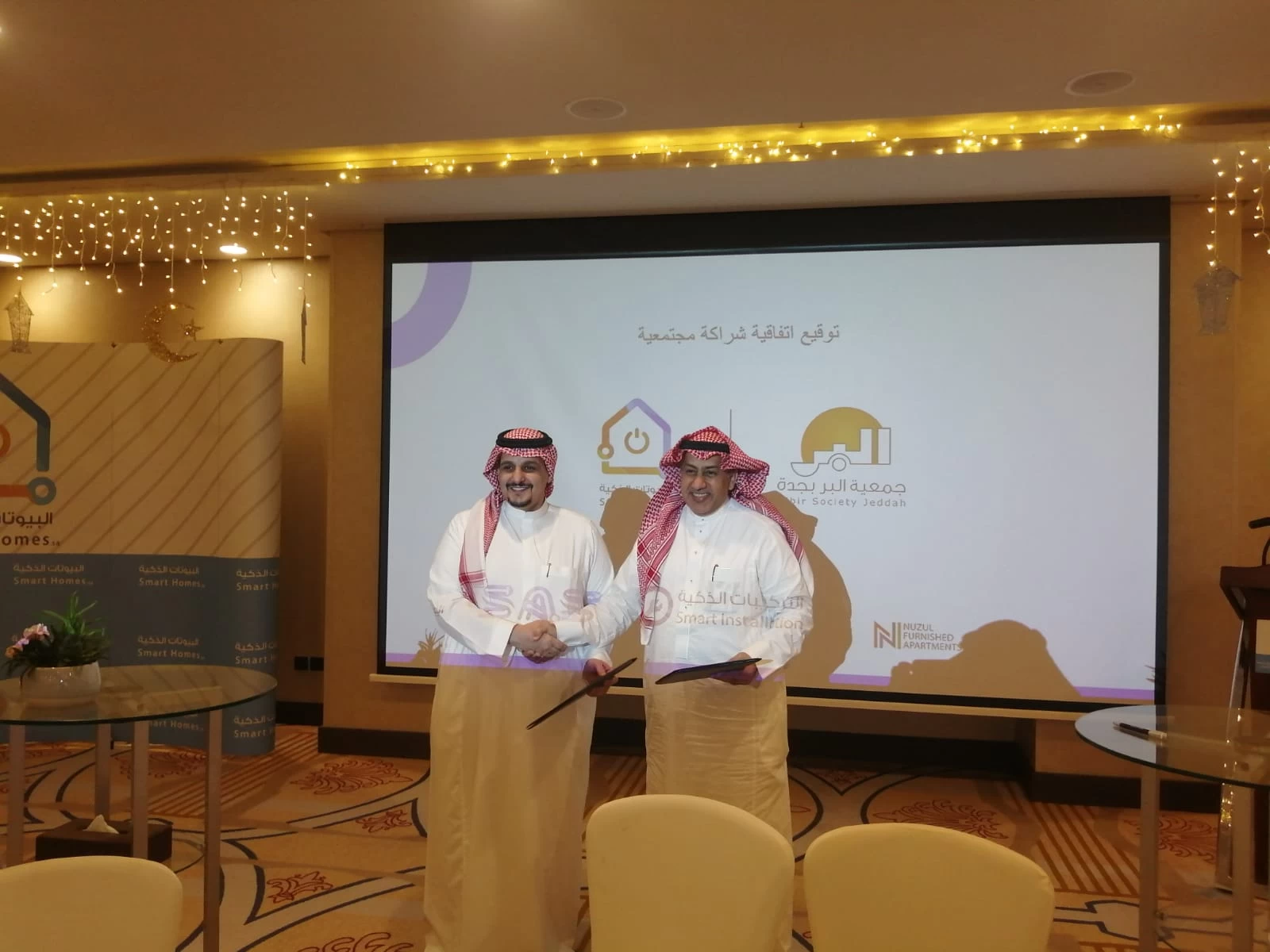 "بر جدة" توقع اتفاقية شراكة مجتمعية مع "البيوتات الذكية" لدعم برامج الأسر والأيتام ومرضى الكلى