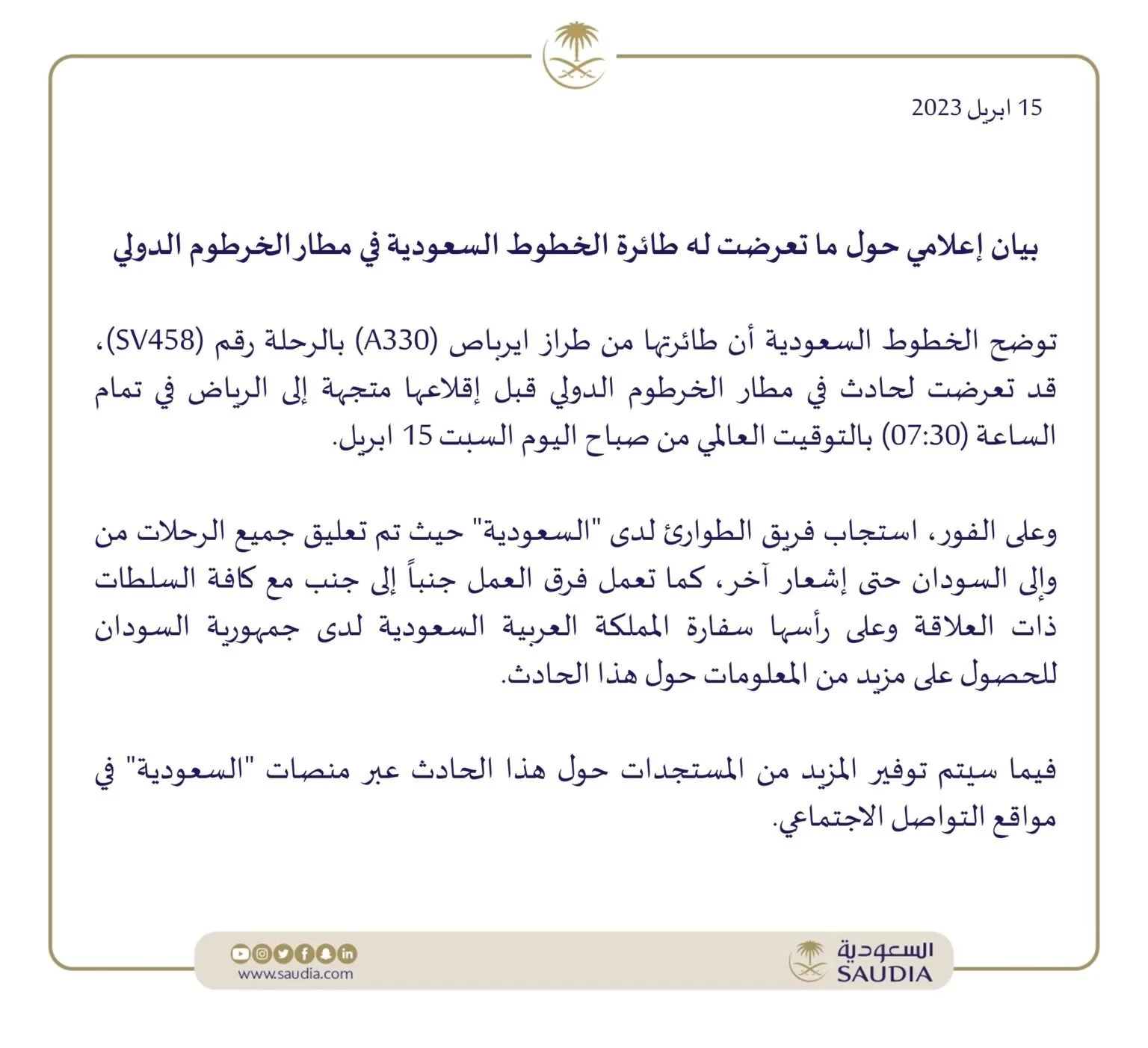 IMG-20230415-WA0103