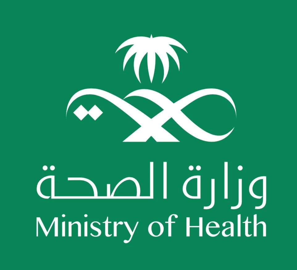 "الصحة" تنشر قائمة المراكز الصحية المناوبة في إجازة عيد الفطر المبارك