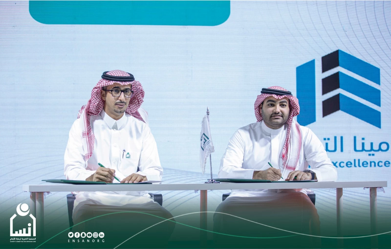 تعاون بين إنسان وشركة مينا التميز للتجارة