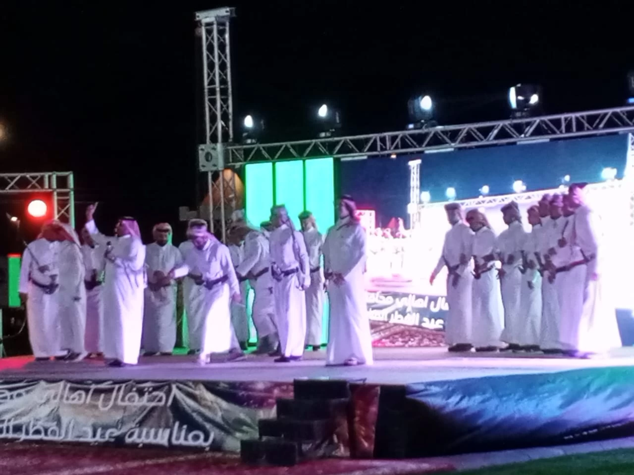 فعاليات عيدنا فرحة بمحافظة تثليث 