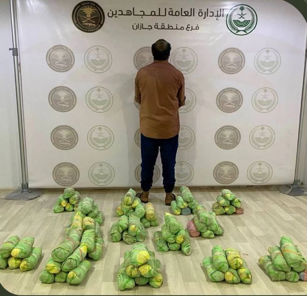 دوريات المجاهدين بجازان تقبضُ على مقيم لمحاولته تهريب نبات القات المخدر