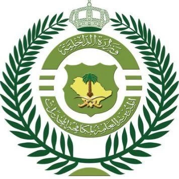 القبض على شخص بحائل لترويجه مواد مخدرة عبر مواقع التواصل الاجتماعي