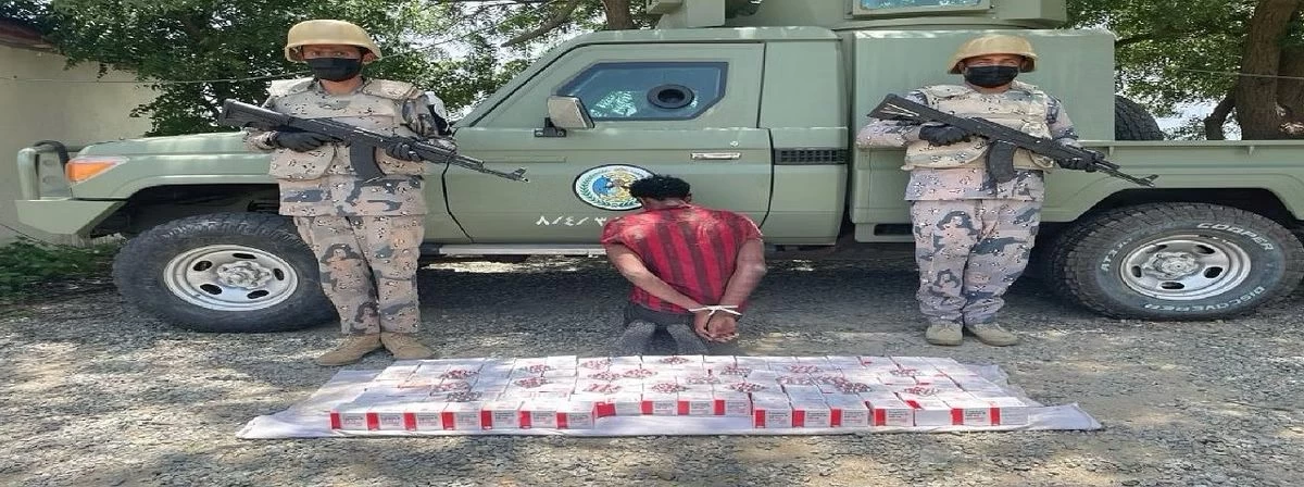 القبض على مخالف لنظام أمن الحدود أثناء محاولته تهريب أقراص خاضعة لتنظيم التداول الطبي