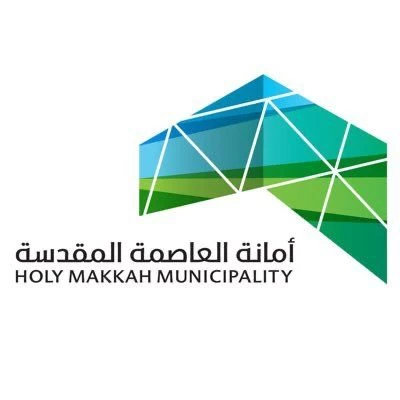 "أمانة العاصمة المقدسة" تبدأ في استقبال إجراءات الحصول على الشهادة الصحية الموسمية لحج 1444هـ