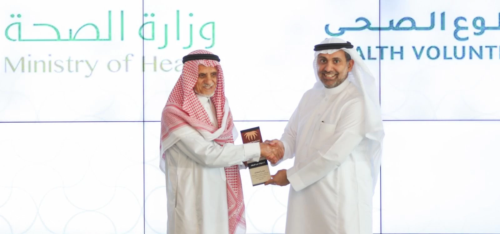 معالي وزير الصحة يكرم لجنة تنفيذ "خطة التطوع" في القطاع الصحي