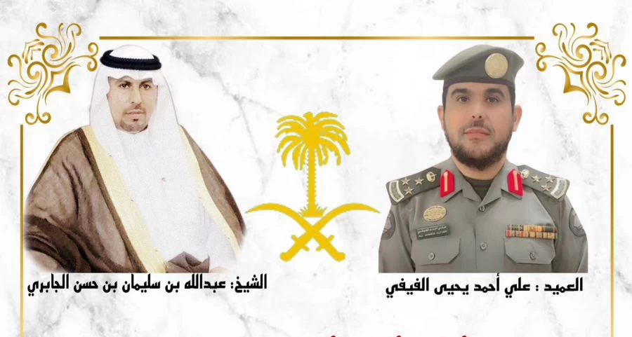 الشيخ الجابر يهنئ العميد الفيفي بمناسبة ترقيته