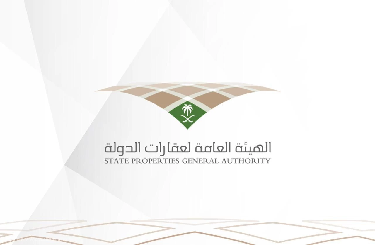 عقارات الدولة: إلزام المتعدين بإزالة التعديات على نفقتهم خلال 10 أيام