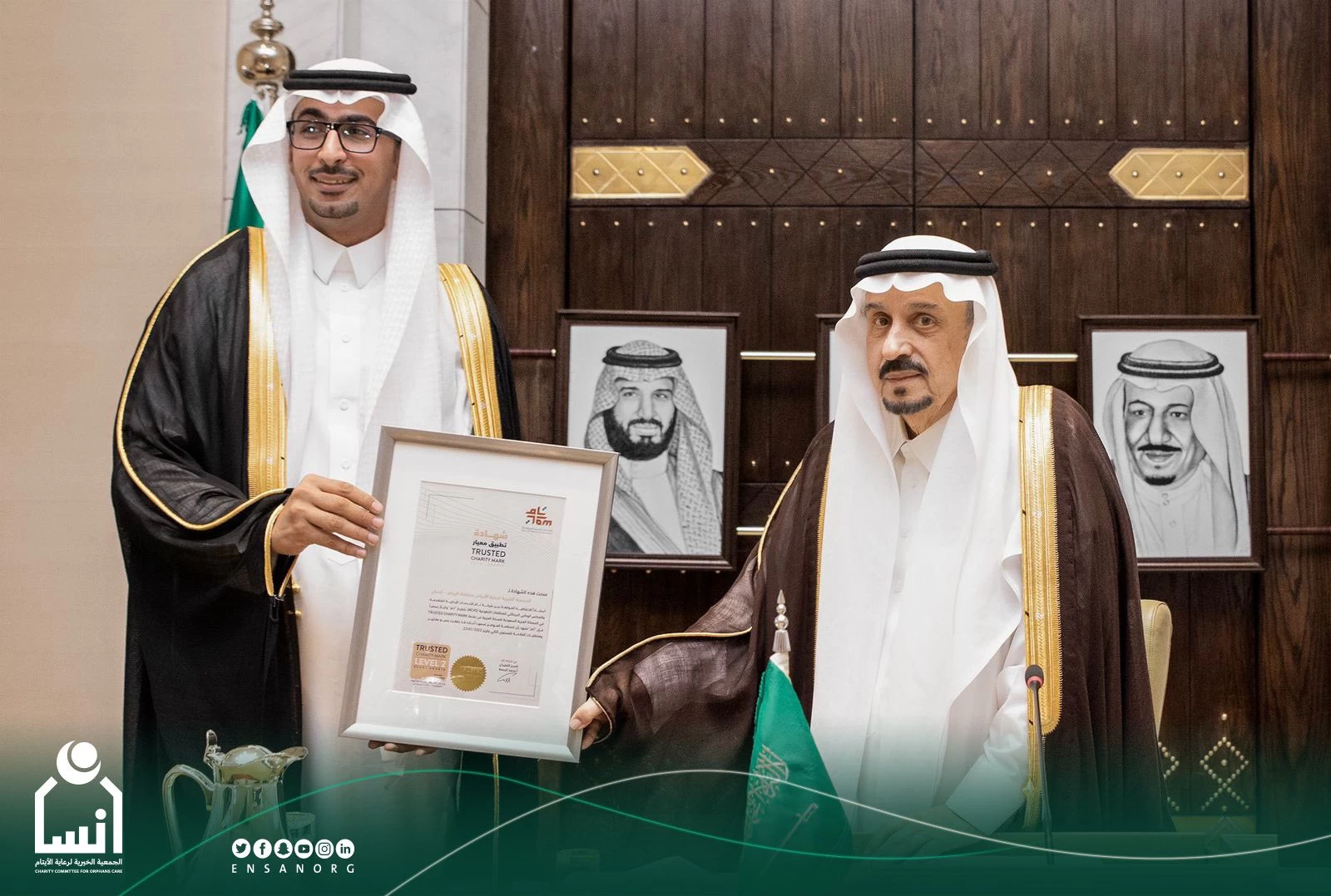 سمو أمير الرياض يتسلم " شهادة حصول جمعية إنسان على تطبيق معيار الجودة للمنظمة الموثوقة للمستوى الثاني  