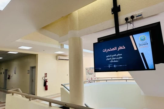 هيئة الأمر بالمعروف بمحافظة محايل ومركز هيئة الصبيخة يفعلان برنامج "فاجتنبوه لعلكم تفلحون"