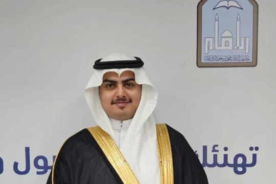 "الحجي" يحصل على البكالوريوس من جامعة الإمام بتقدير ممتاز