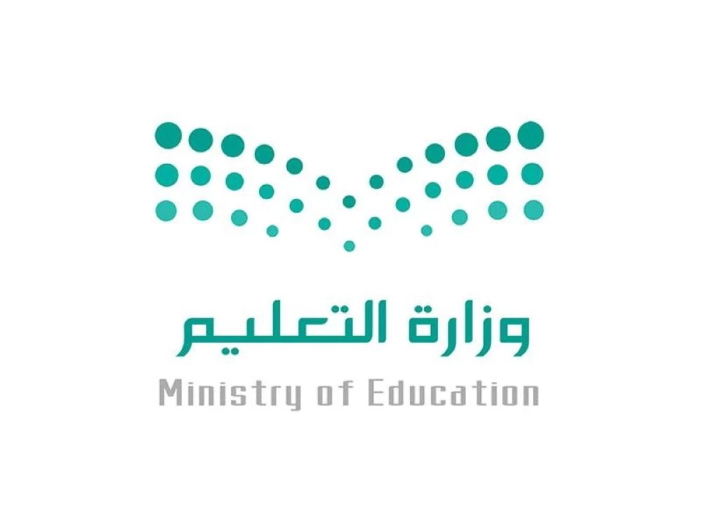 تقديم اختبارات في مدارس مكة والجموم والكامل وبحرة 