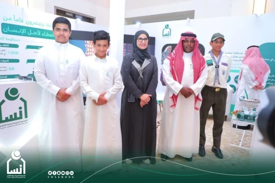 إنسان تشارك في المعرض الدولي للقطاع غير الربحي والأوقاف بجناح تعريفي
