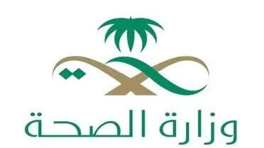 "الصحة" تكمل استعدادها لخدمة ضيوف الرحمن عبر 14 منفذاً جوياً وبرياً وبحرياً