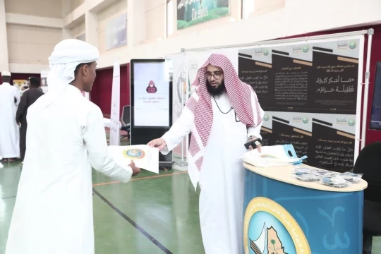 الأمر بالمعروف بالرياض يشارك بملتقى "أمان للتوعية بأضرار المخدرات"