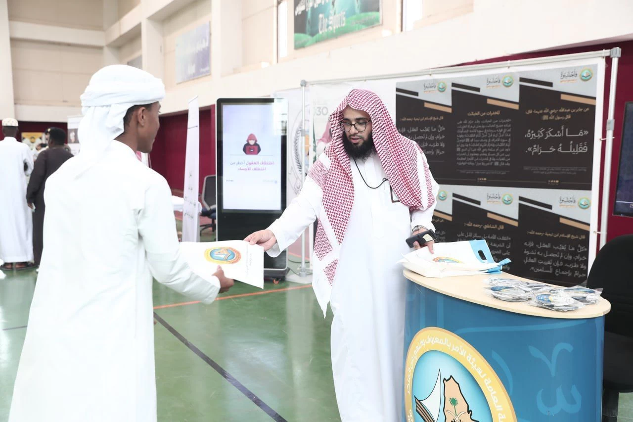 الأمر بالمعروف بالرياض يشارك بملتقى "أمان للتوعية بأضرار المخدرات"