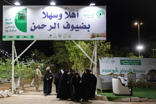 مدينة حجاج أبو عجرم تستقبل طلائع الحجاج العراقيين والبالغ عددهم 1440 حاج
