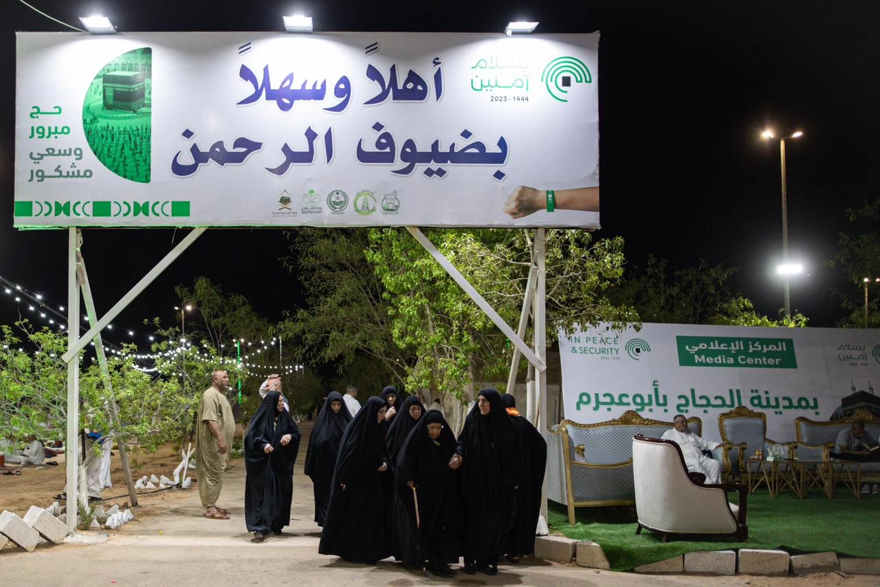 مدينة حجاج أبو عجرم تستقبل طلائع الحجاج العراقيين والبالغ عددهم 1440 حاج
