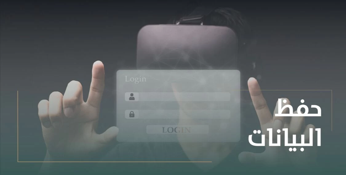 النيابة العامة: الوعي المجتمعي بحفظ البيانات يقيك من الاحتيال أو المساءلة