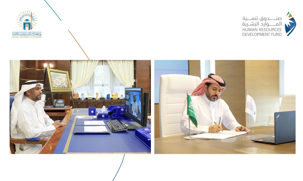 صندوق تنمية الموارد البشرية يوقع اتفاقية تعاون مع الجامعة الإسلامية لدعم توظيف خريجيها