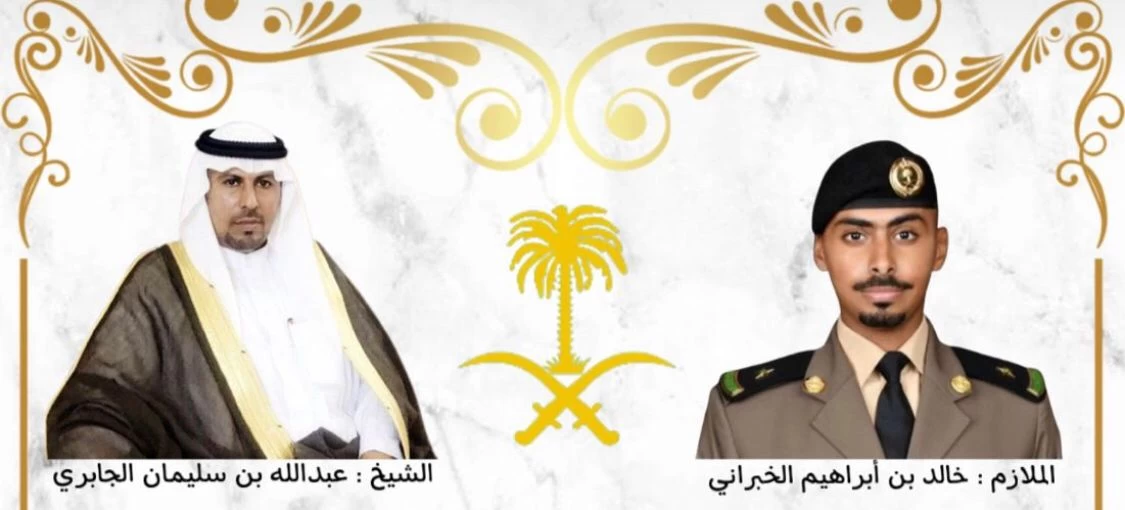 الشيخ عبدالله الجابري يهنئ الخبراني بمناسبة تخرجه من كلية الملك فهد الأمنية برتبة ملازم 
