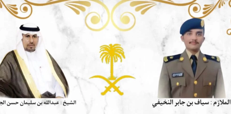 الشيخ الجابري يهنئ النخيفي بمناسبة تخرجه من كلية الملك فهد الأمنية برتبة ملازم 