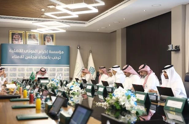 الحقيل يُدشِّن منصة "جود إكرام الموتى" لتحسين خدمة إكرام الموتى
