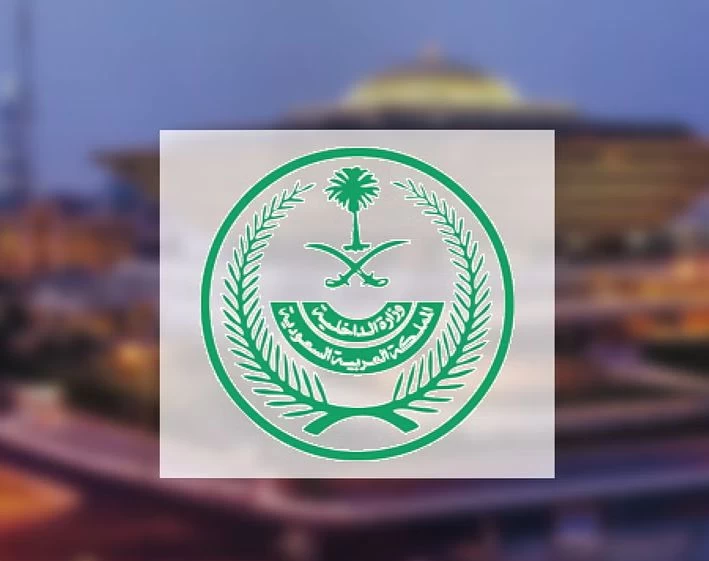 رسمياً .. السماح بسفر المواطنين إلى خارج المملكة دون اشتراط التحصين بلقاح كورونا