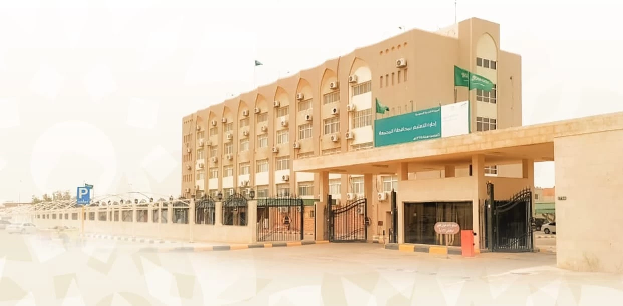 أكثر من 35000 ألف طالب وطالبة يؤدون الاختبارات غداً بتعليم المجمعة 
