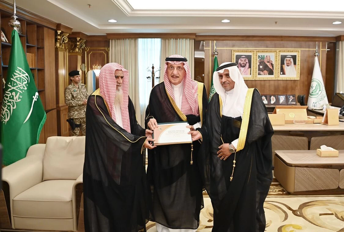 سمو أمير جازان يتسلم التقرير الختامي لمبادرة "الإفتاء والفئة الغالية" بالمنطقة