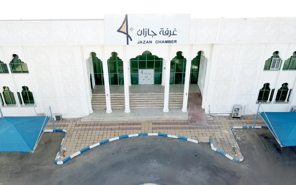 المنشآت الصغيرة والمتوسطة بـ غرفة جازان تحصد المركز الأول على مستوي الغرف بالمملكة للربع الأول من عام 2023 ..