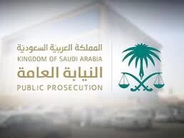 النائب العام يأمر بالقبض على شخصين ظهرا في مقطع مرئي فيه إساءة لأحد الوافدين