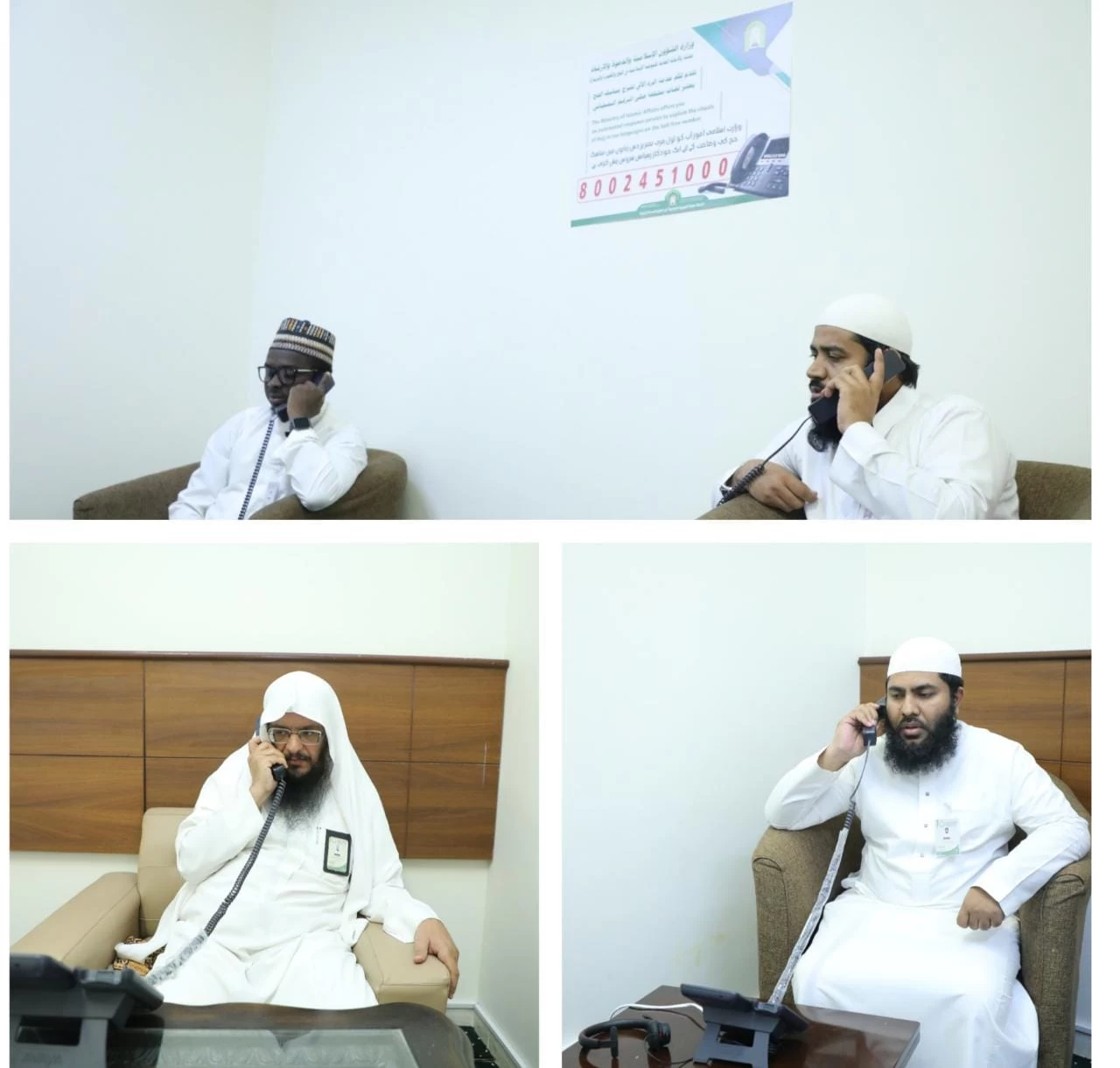 "الهاتف المجاني" بوزارة الشؤون الإسلامية يستقبل قرابة نصف مليون مكالمة منذ بدء الحج وحتى منتصف ذي الحجة
