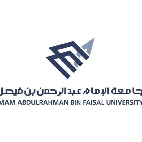 جامعة الإمام عبدالرحمن بن فيصل تستحدث 9 تخصصات نوعية جديدة 